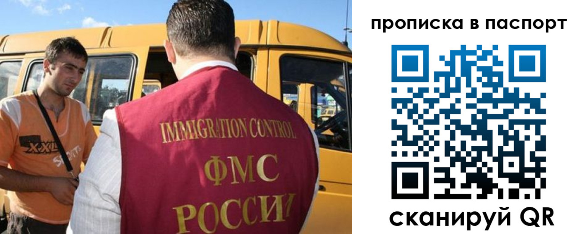 форма 3 в Североморске